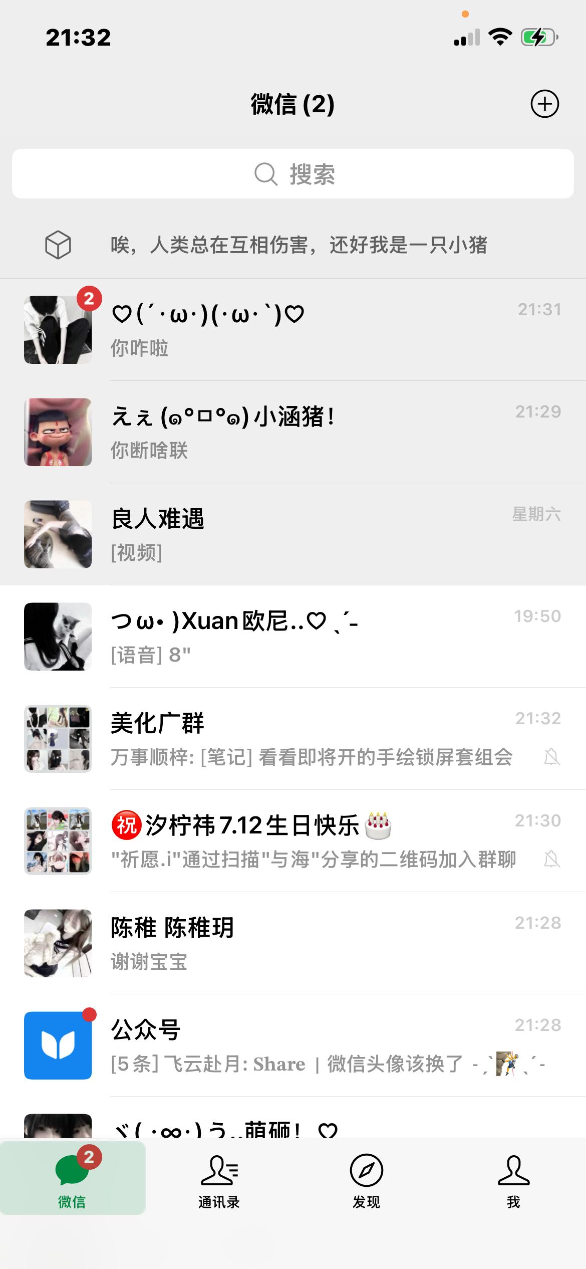 这个世界早就应该毁灭了。