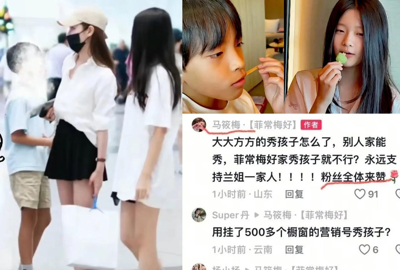 看马筱梅带着两个孩子在机场，汪希玥汪希菻两姐弟若无其事连口罩都没带，这能怪后妈马