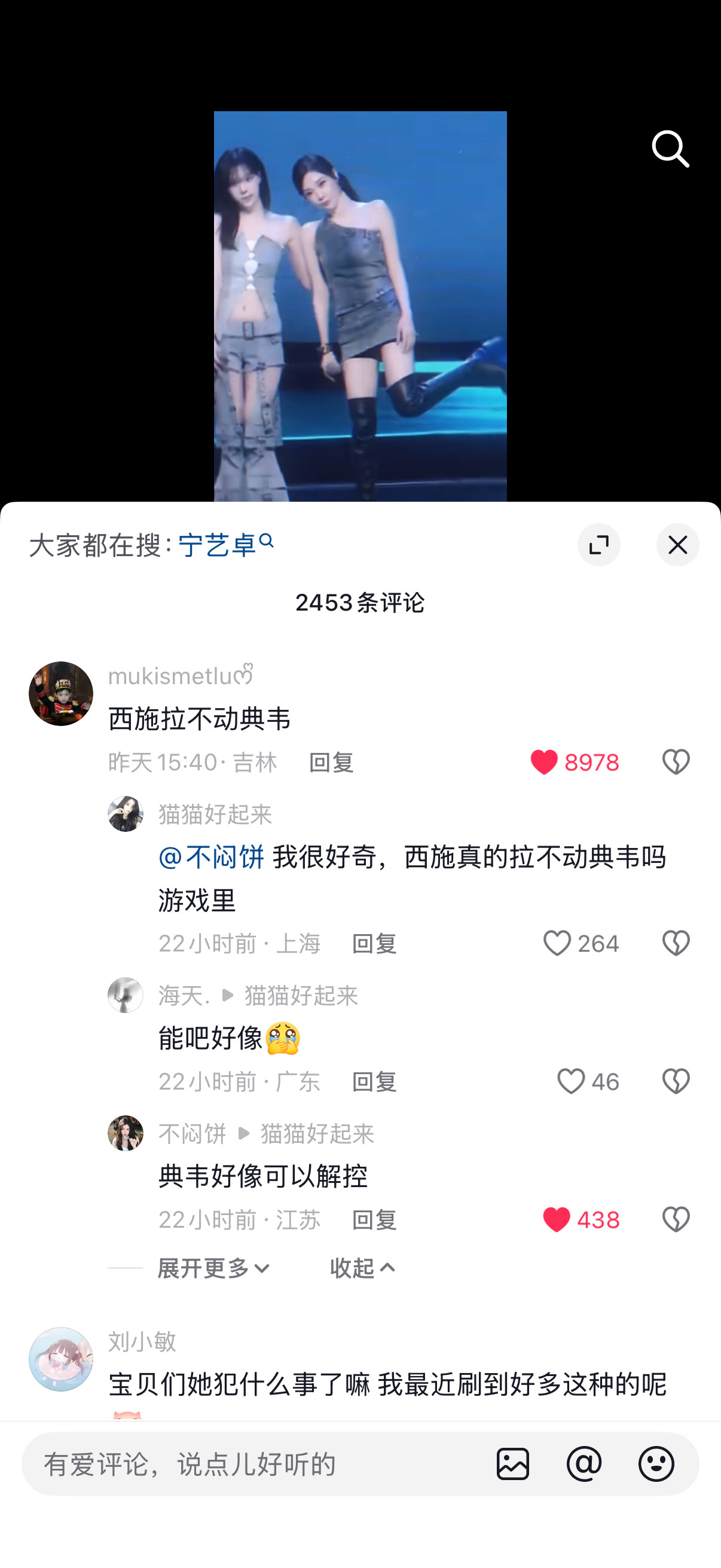 我抖音已经被大气入侵了