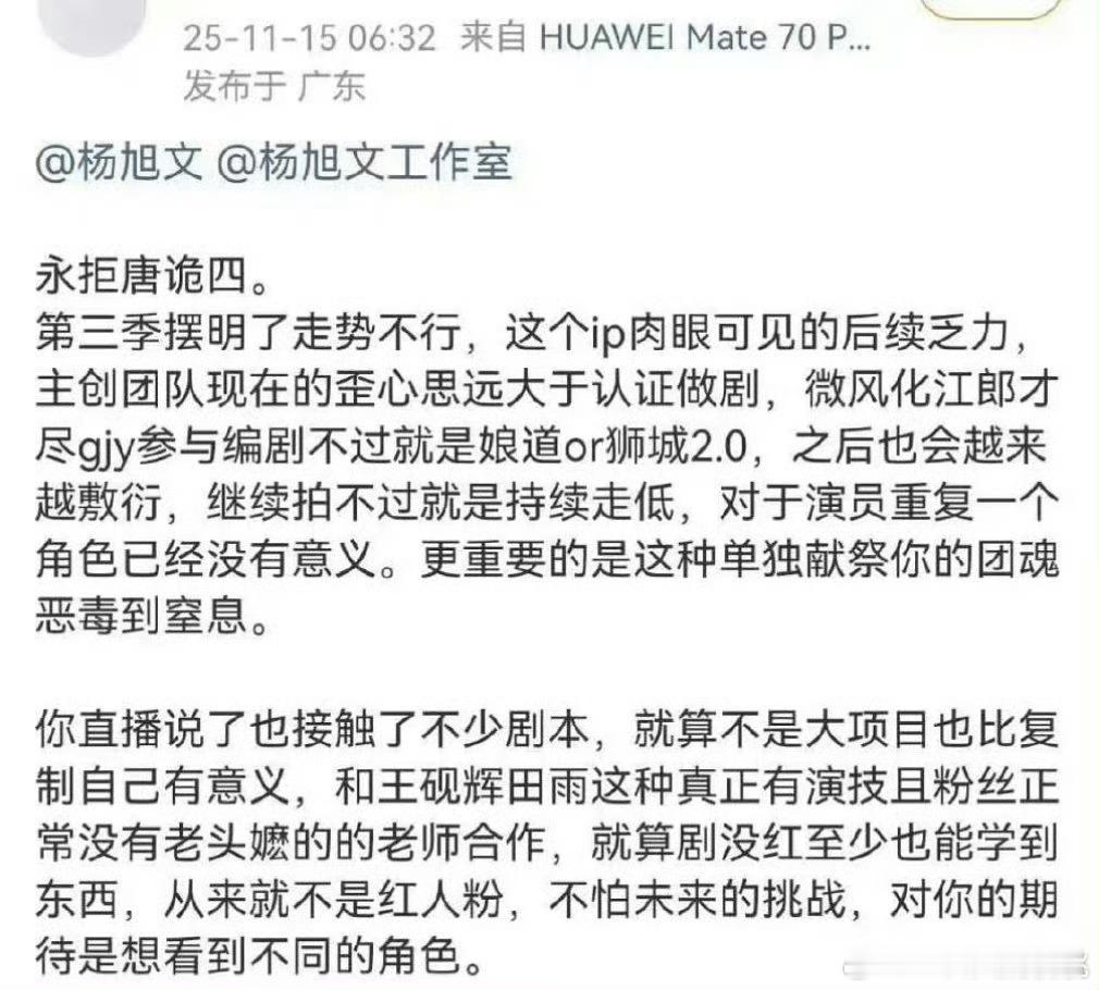反串吧不相信正常粉丝会拒这个角色