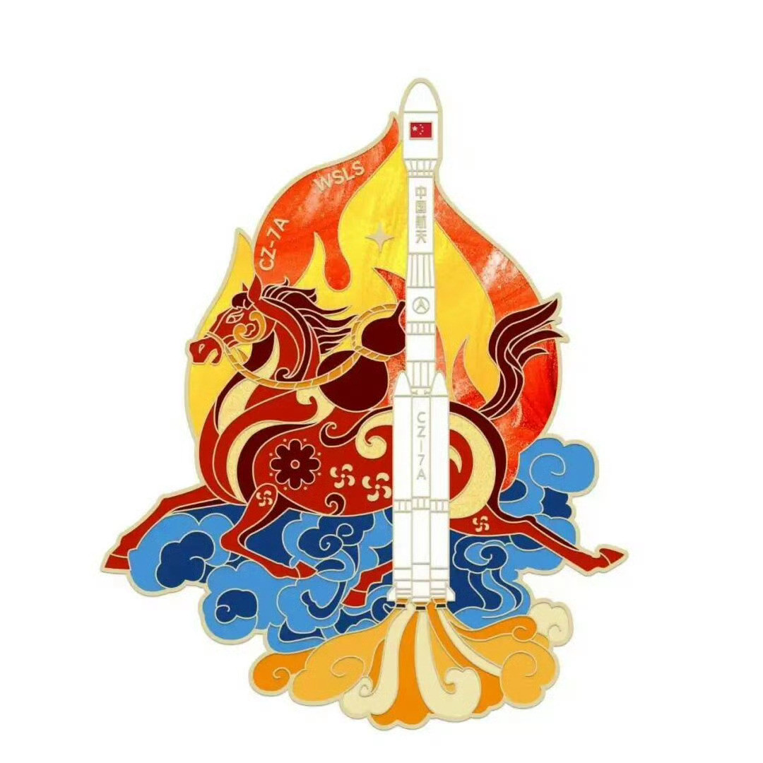 航天火箭🚀任务标识！【北京时间今天10时18分，长征七号甲遥二十运载火箭在文