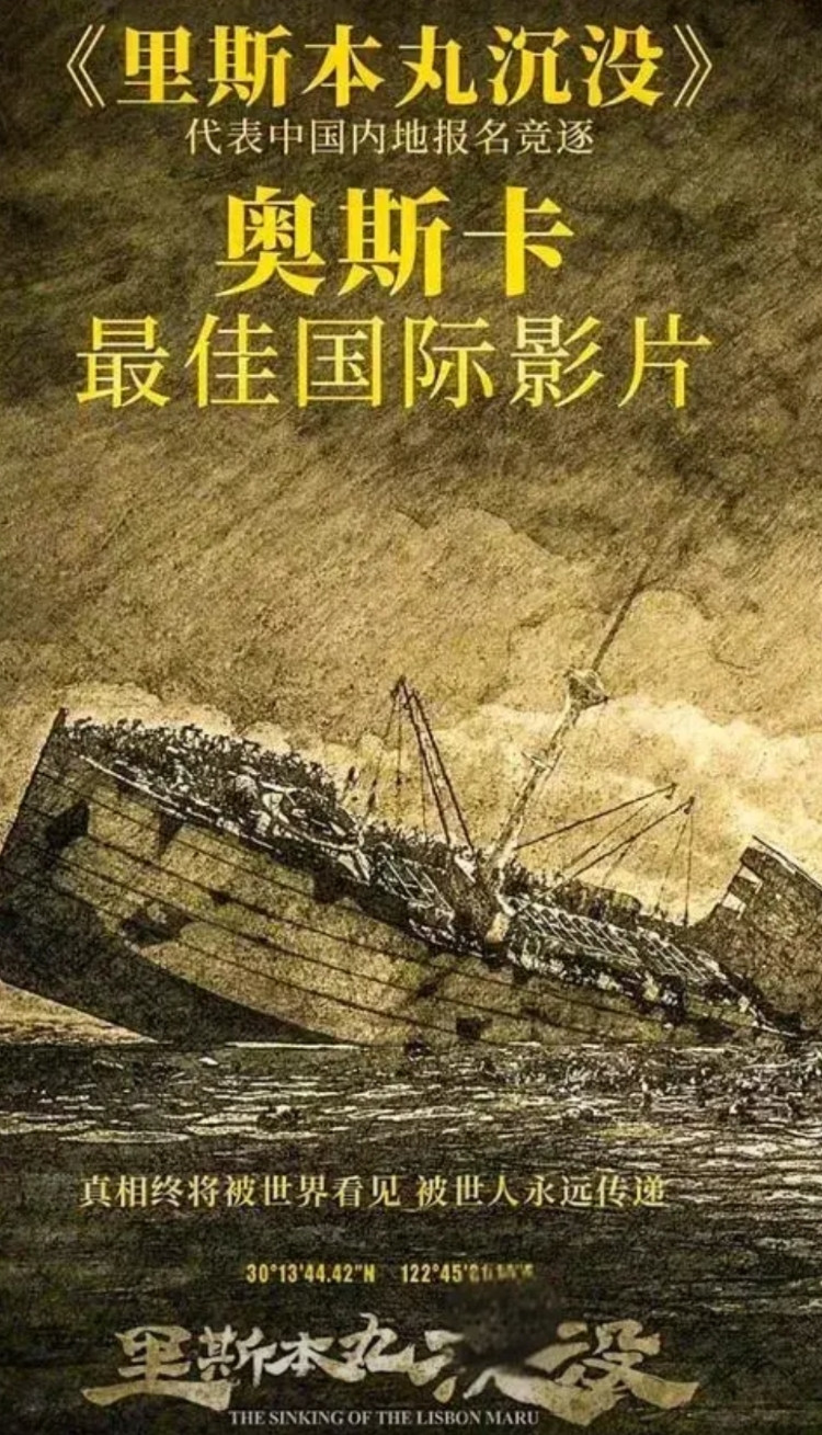 从艺术的角度看《东极岛》拍得好不好？我不敢妄作评论，因为不懂艺术！但从宣传的