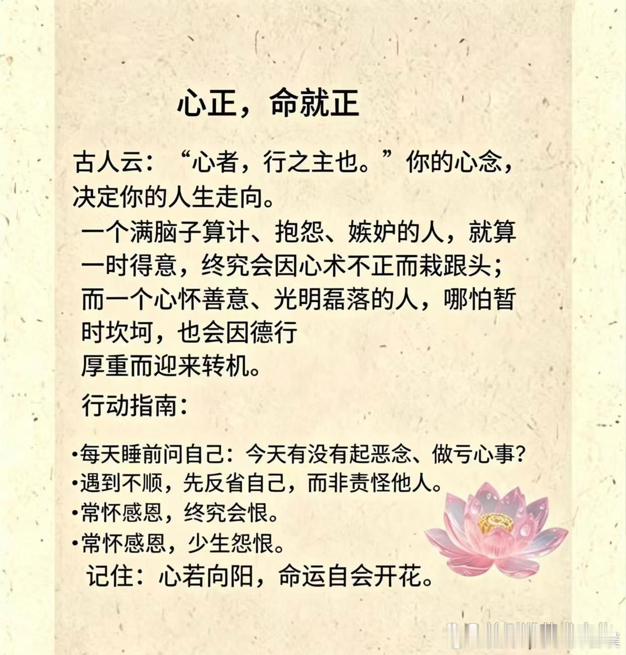 钱其实很好挣，聪明人从来不去挣透支自己的辛苦钱我们从小听到大的一句话就是：挣钱难