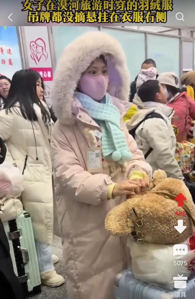 只要我不尴尬，尴尬的就是别人！黑龙江漠河，一男子旅游时注意到一名穿着粉色棉袄的女