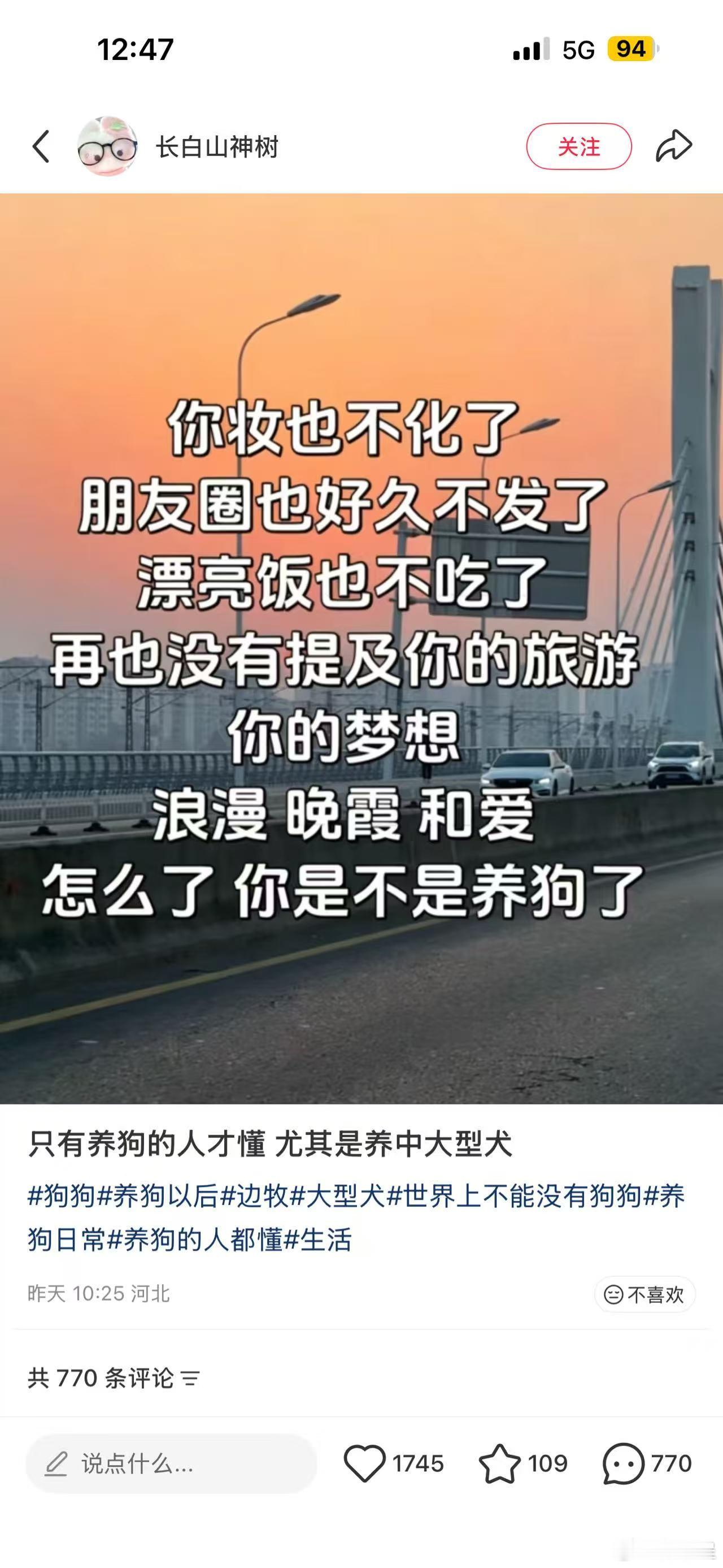 朋友发给我的哈哈