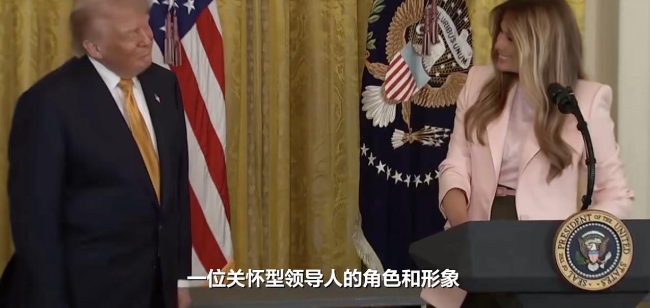 这是一件昨天在白宫发生的真事。美国第一夫人梅拉尼娅站在台上，为了配合母亲节的主题