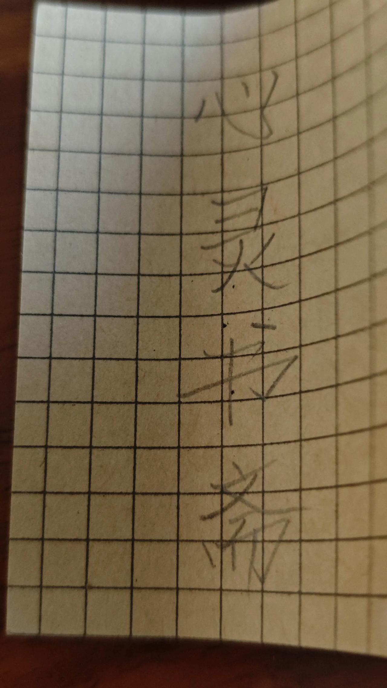 一位大哲学家说：“人生第一课，看淡夫妻，那是宿命。人生第二课，放手子女，那是成