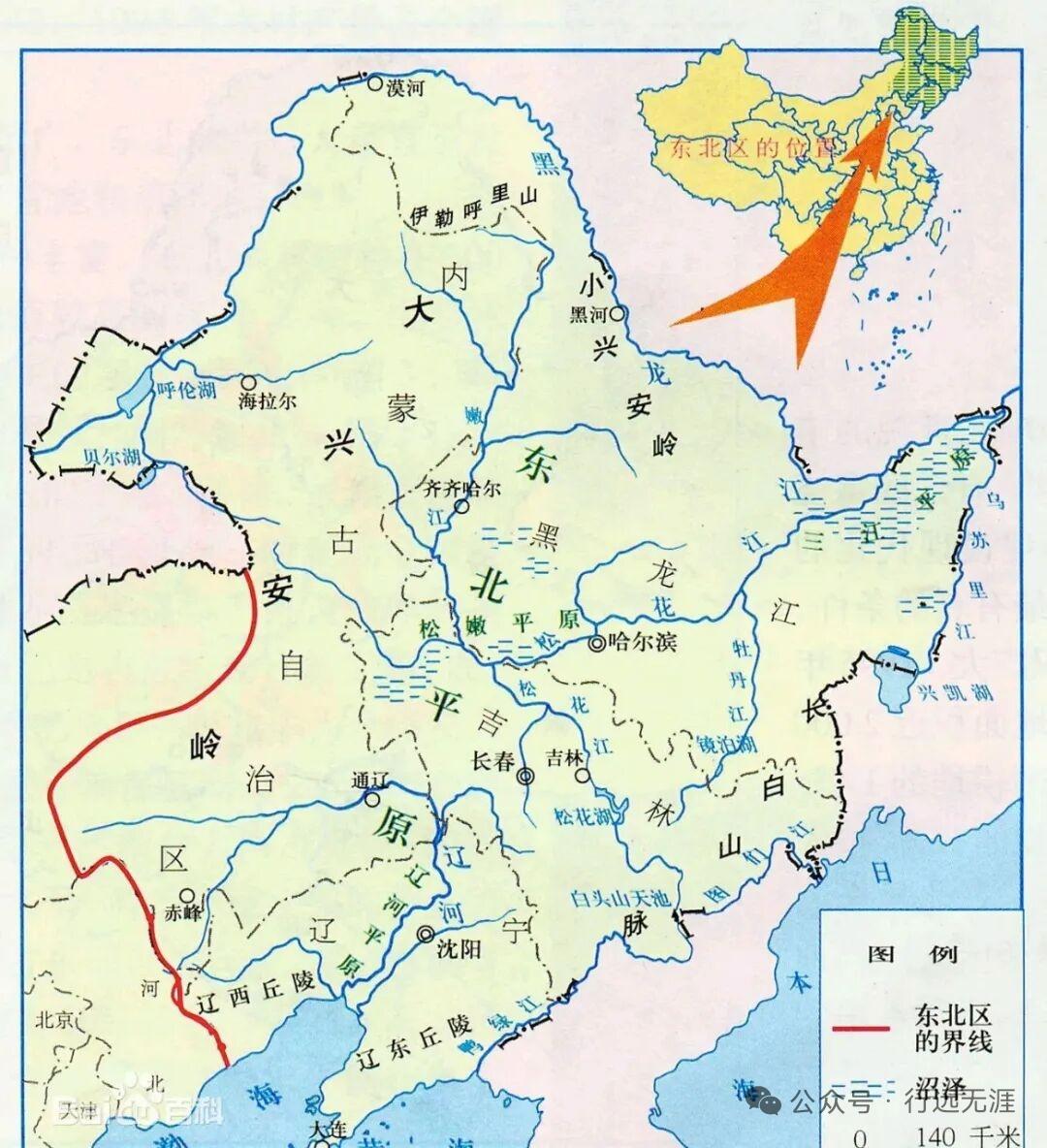 为什么全国只有东北三省，不加区别地被统称为“东北人”在中国，几乎很少有人会