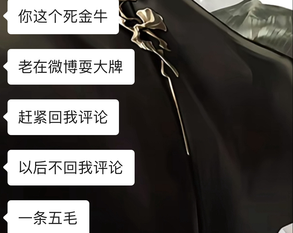 奸商就这样