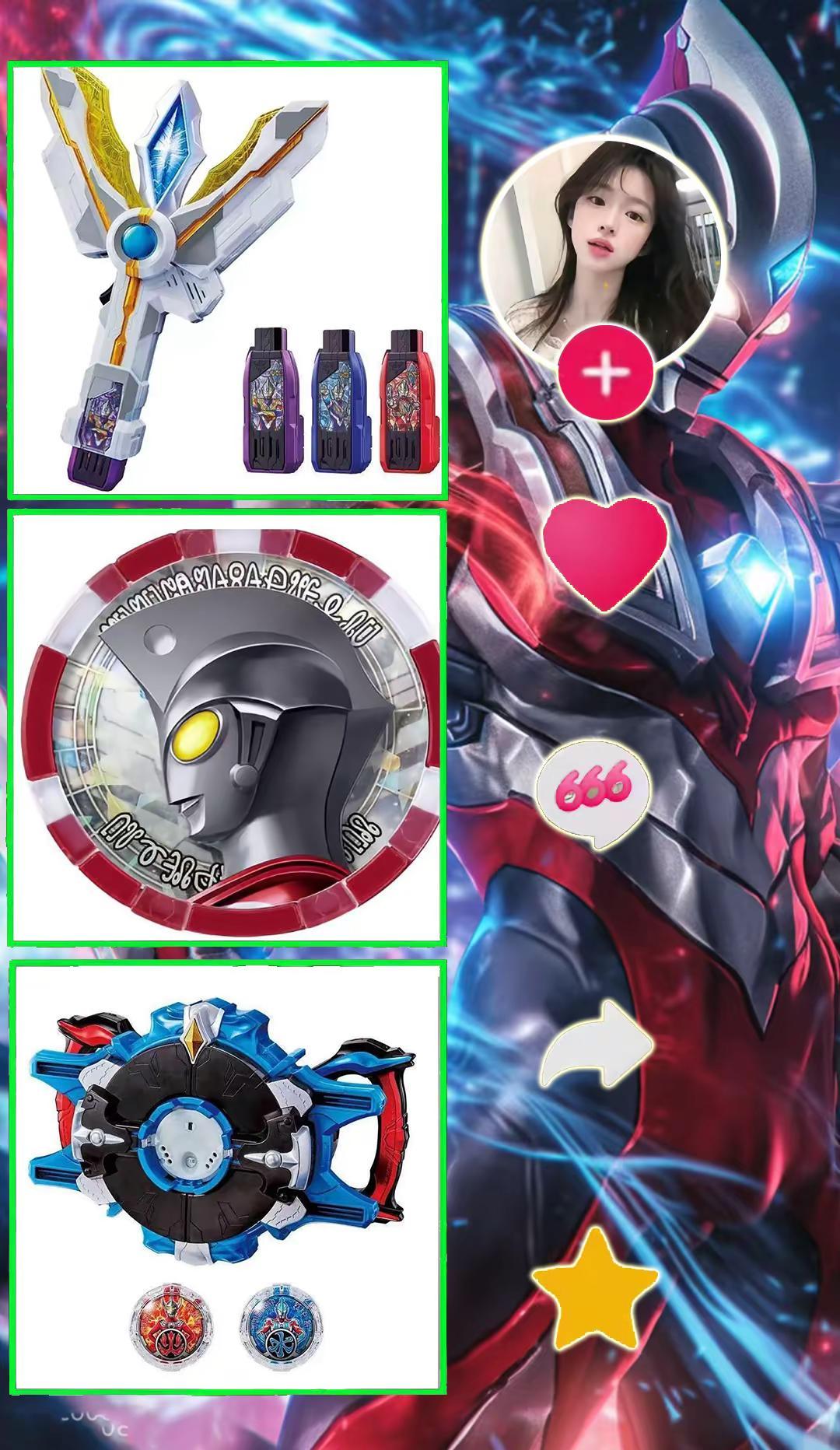 玩具奥特曼礼物