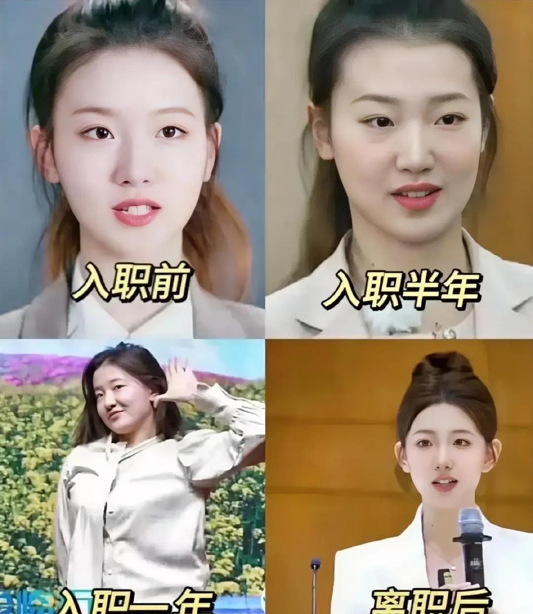 离职是打工人最好的医美[笑着哭]以前的孟羽童：元气满满，眼神里全是大学生的清澈