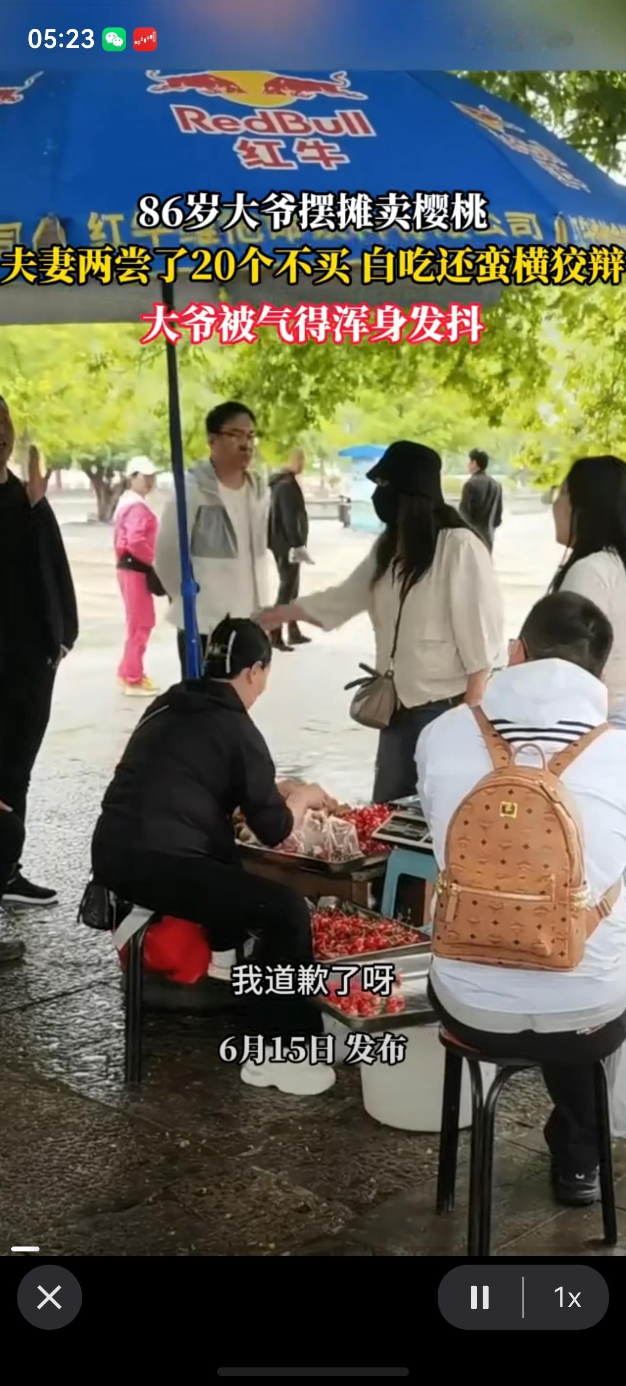 “我道歉了呀！”女子大吼道！女子丈夫表示我们“最多不超过20个。”女子确认“