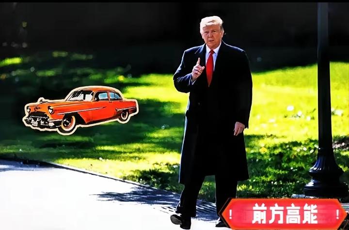 中方三连“不承认、不执行、不遵守”刚落地，特朗普立马调转枪口。5月2日，商务部