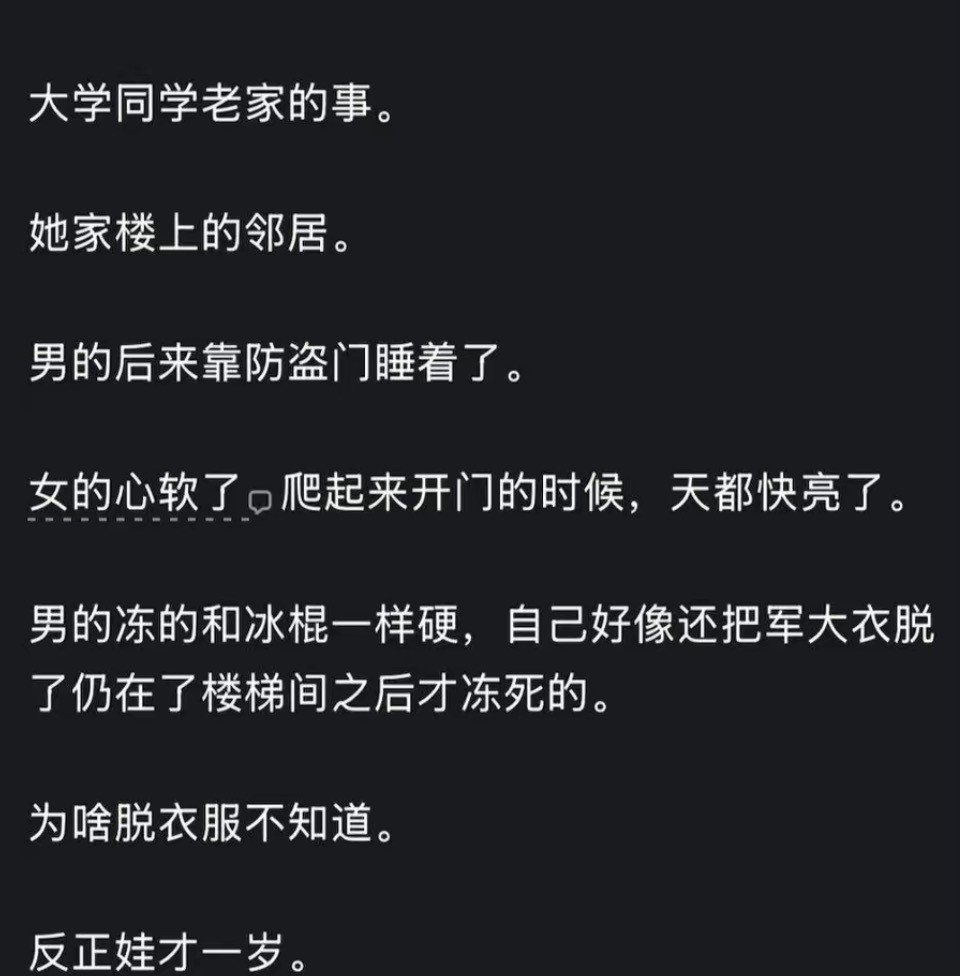 老公晚上喝酒将近11点回来，不给他开门，对不对？