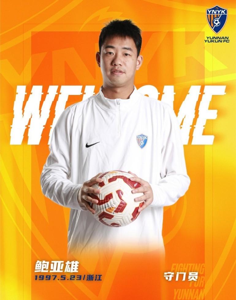 鲍亚雄在替补席偷着吧。面对旧主申花，主教练乔迪没有安排其首发出战，结果王智峰