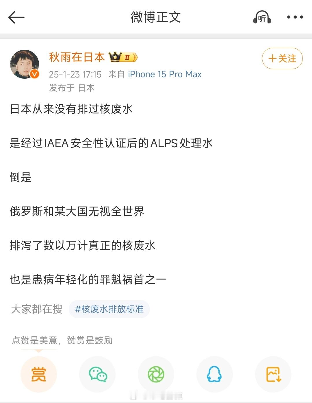 言论自由达到了一种新的高度：可以肆无忌惮的污蔑造谣，不用承担任何责任[无奈摊手]