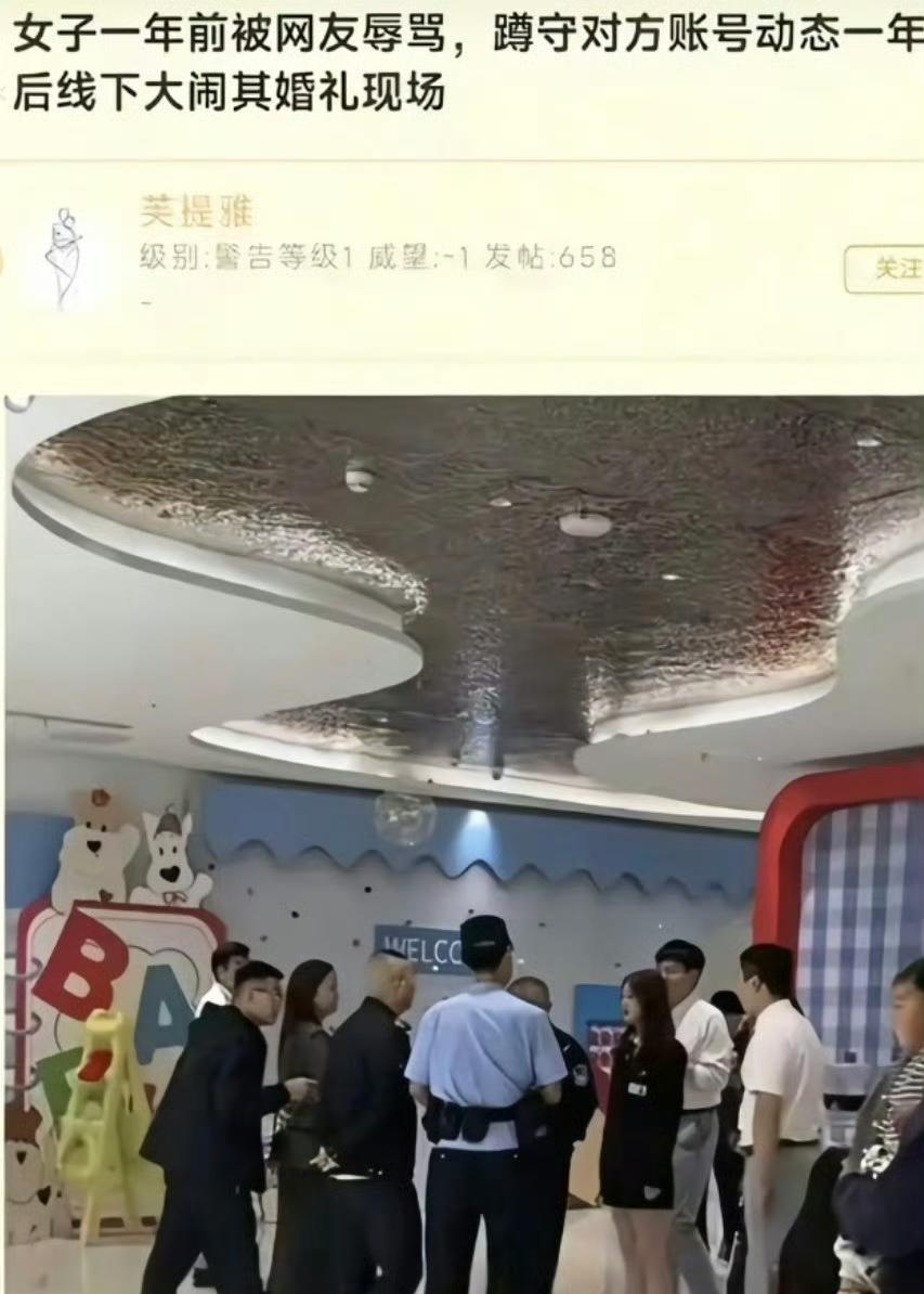 虽线必诛，此仇不报非君子！