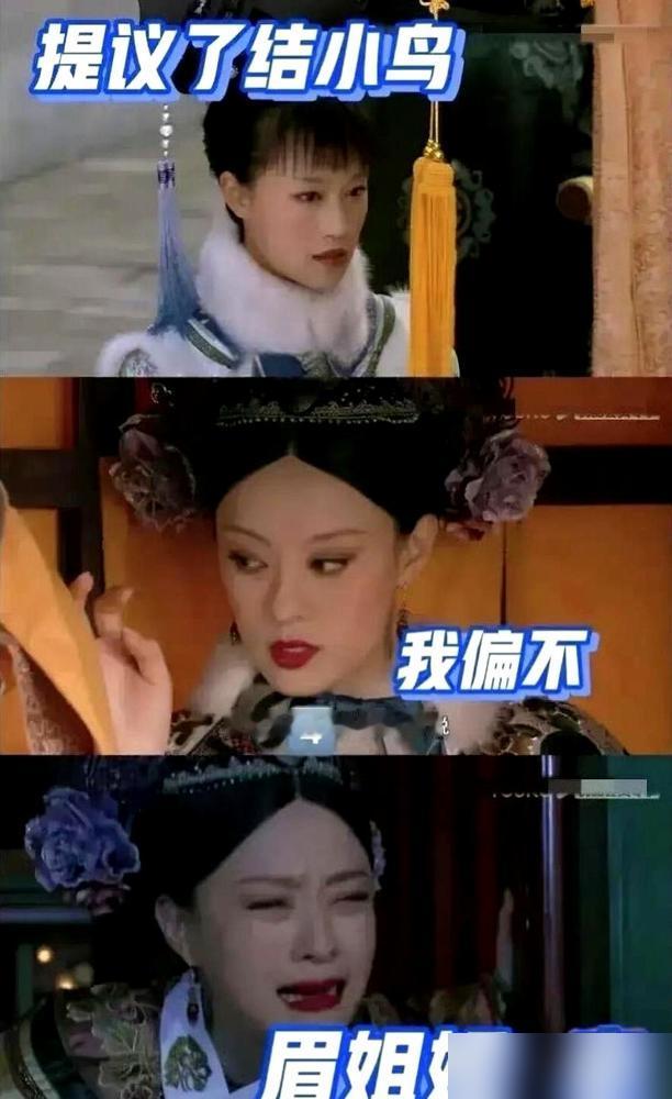 刷了十遍甄嬛传，我才被一巴掌打醒：我们都高估了浣碧的坏，却低估了她的瞎。还记
