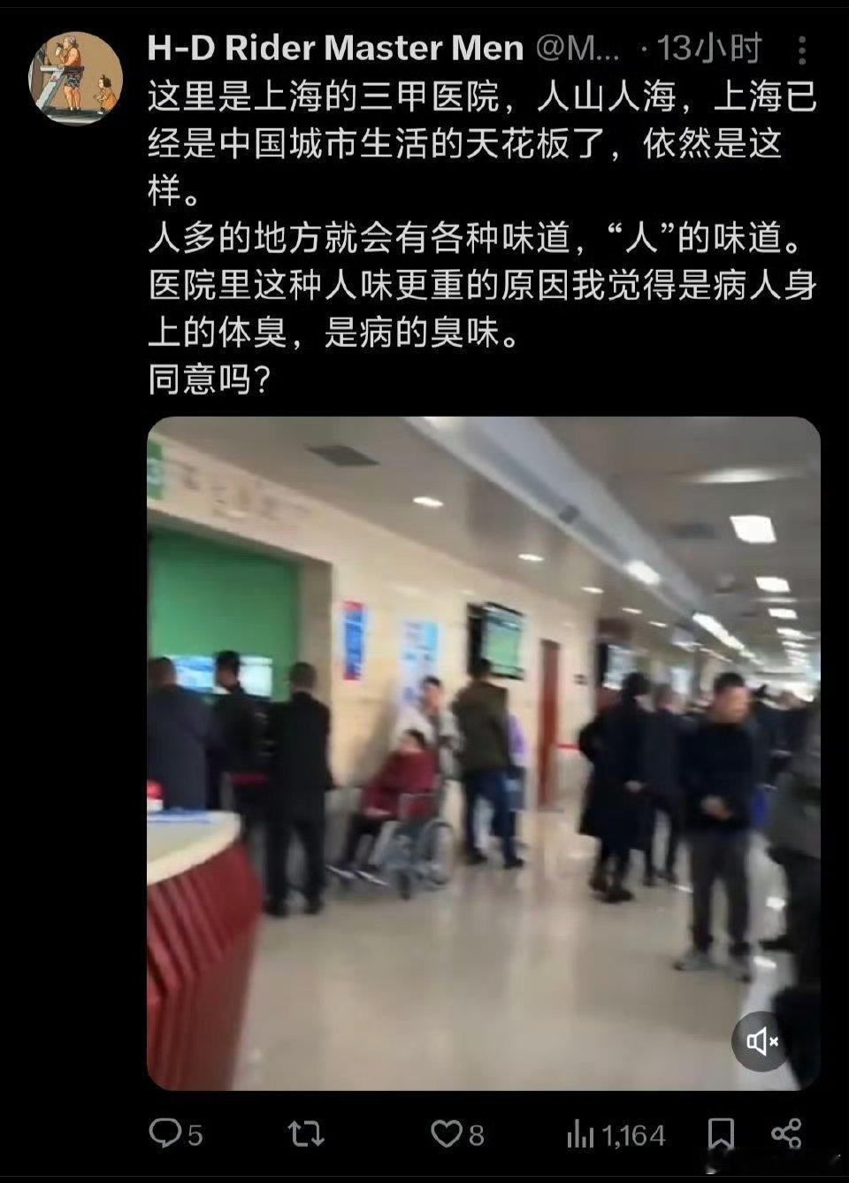 吹印度的医疗还是社会主义中国让他过得太好了