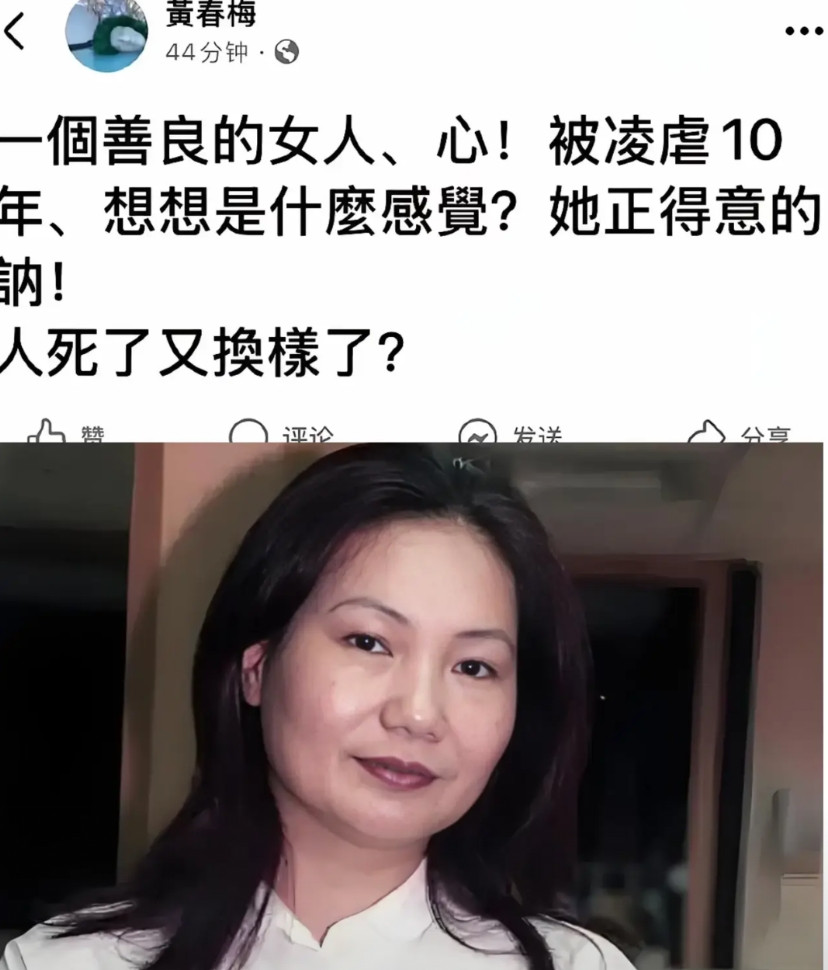 为什么S妈在女儿下葬后又跳出来发声了，原因有如下几点第一点，她自始至终都不愿