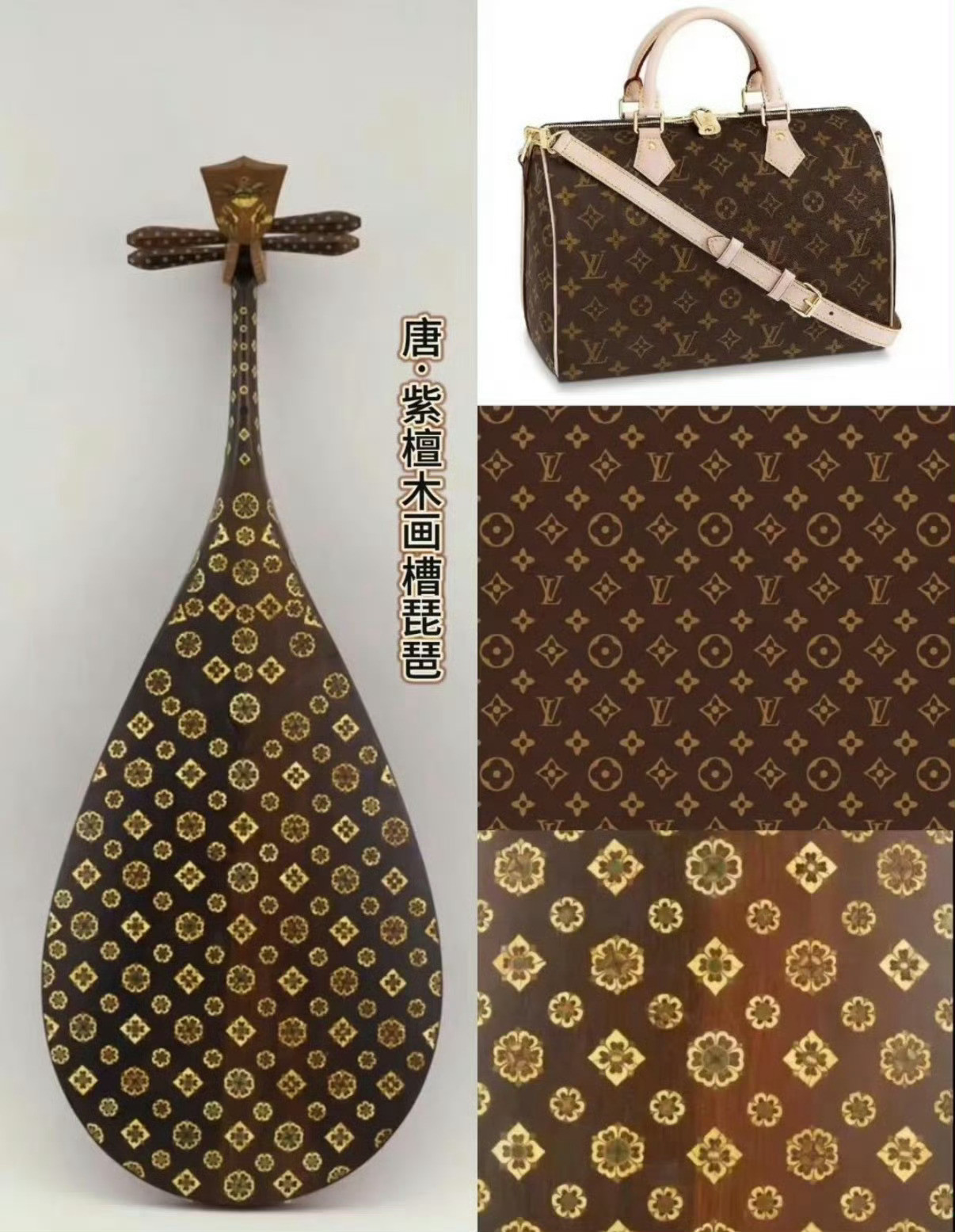 LV你身后空无一人偷了我们老祖宗的东西，反过来还告我们的企业。强盗偷走了多少东西