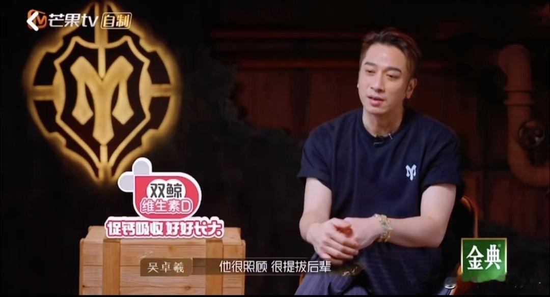 某档综艺导演突然来一句："谁跟刘德华熟啊？"这话一出口，现场立马安静得连掉根针