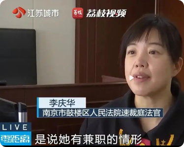 江苏常州，女子工资突然从10000降到3000，还被调岗，女子不肯同意，公司为了