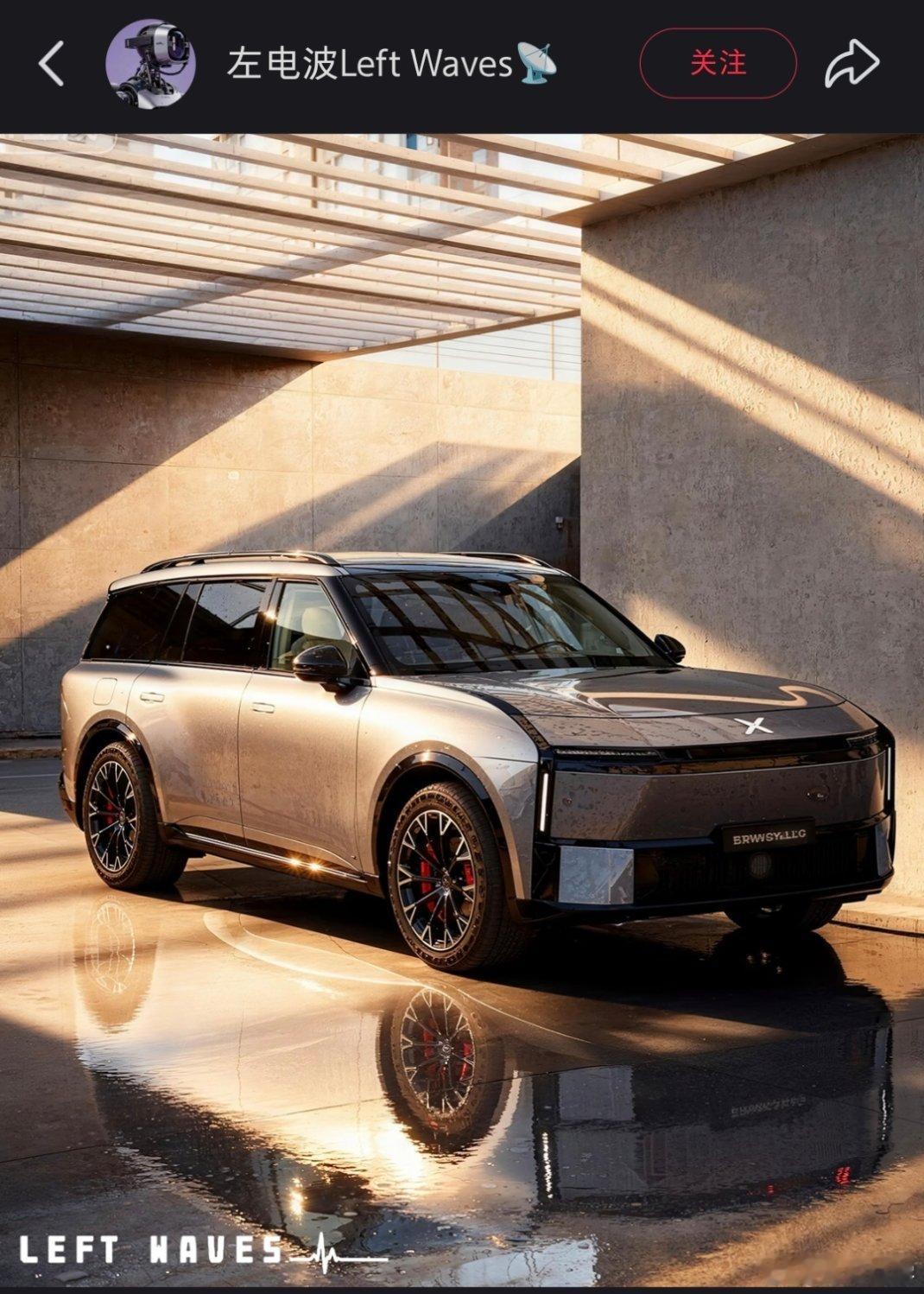 书上宝藏博主左电波画的猜测版小鹏G01，你别说，你真别说，这个样子我喜欢。