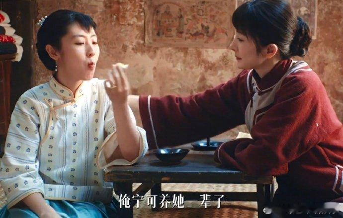 生万物姐妹之情浓于男女之情谁被《生万物》的姐妹情感动到！苏苏没怀孕遭费家嫌弃、