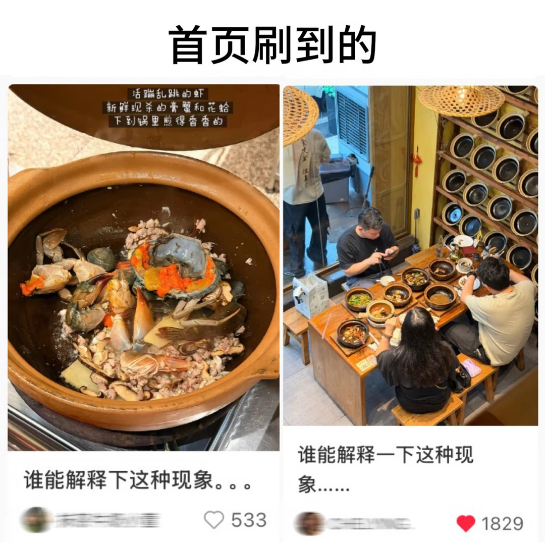 谁能解释下这种现象