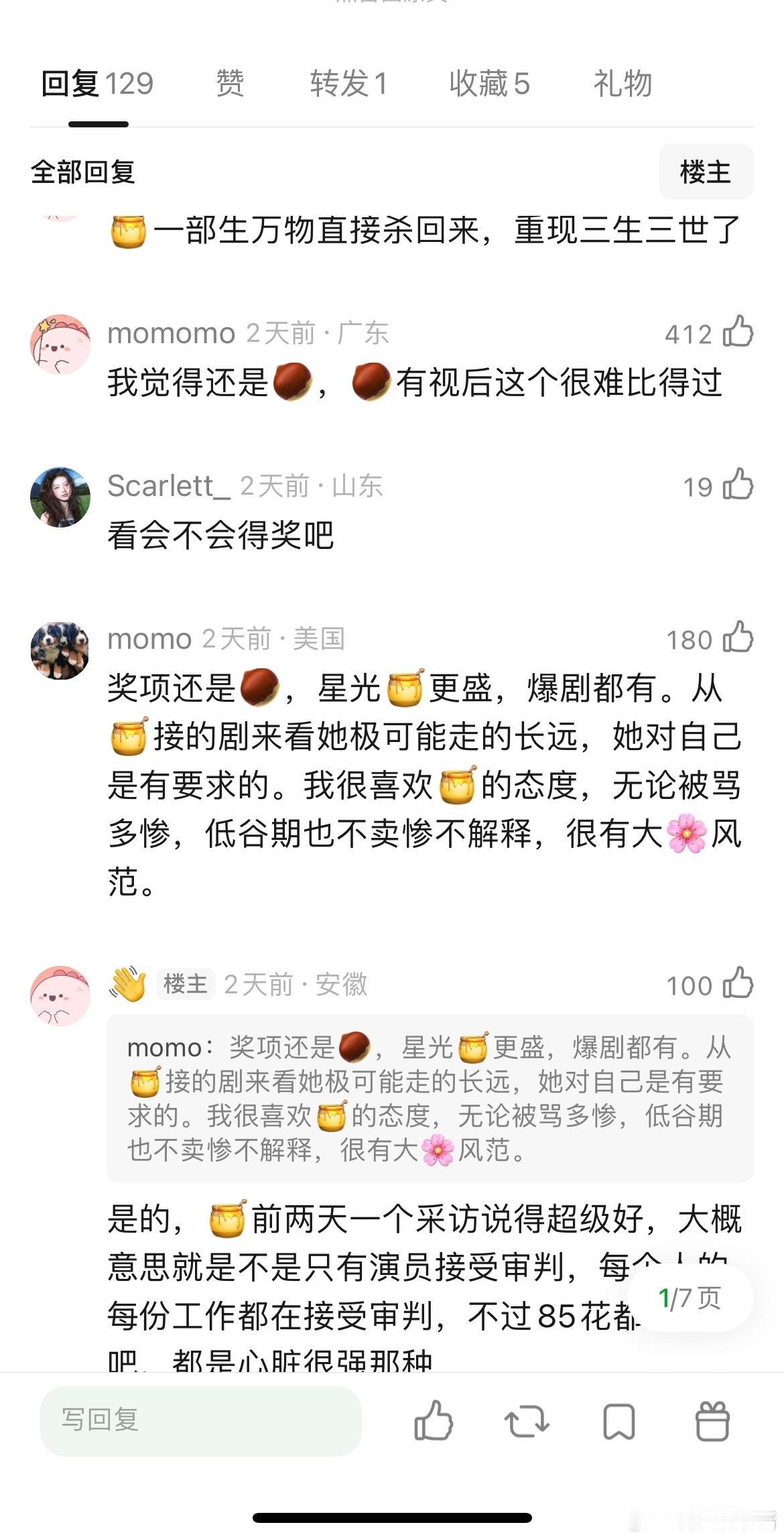 杨幂是不是重回851了​​​
