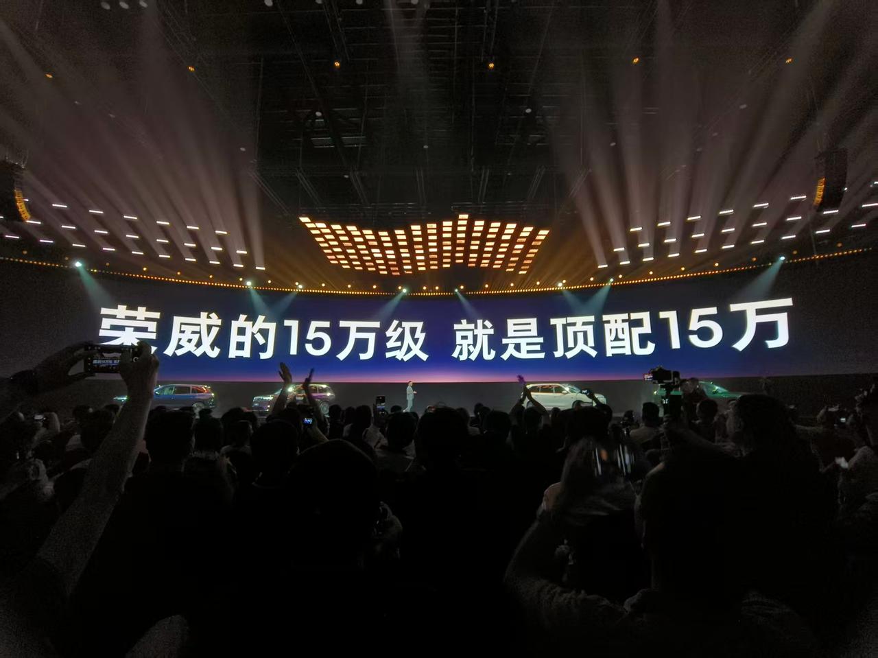 荣威家越07预售13.78万起，这价格是逆天了！标配激光雷达、全场景高阶智