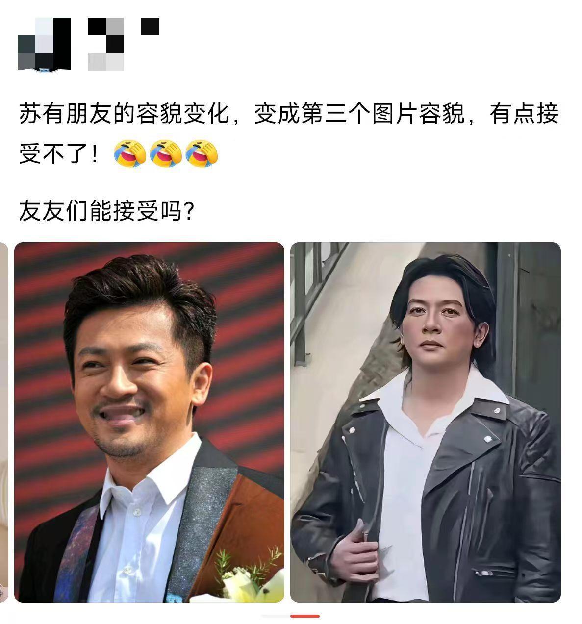 这种变化，是医美过度还是修图太猛？