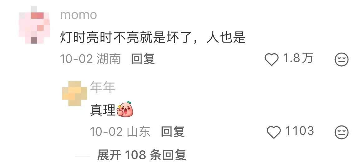 防人之心不可无原来熟人背刺都是有预兆的！
