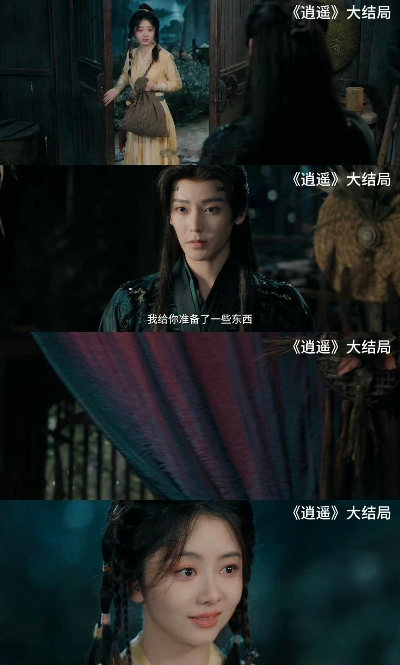 看完《逍遥》大结局才明白，原来每一个细节都是伏笔，肖瑶重推草庐门，“抱歉，我走错