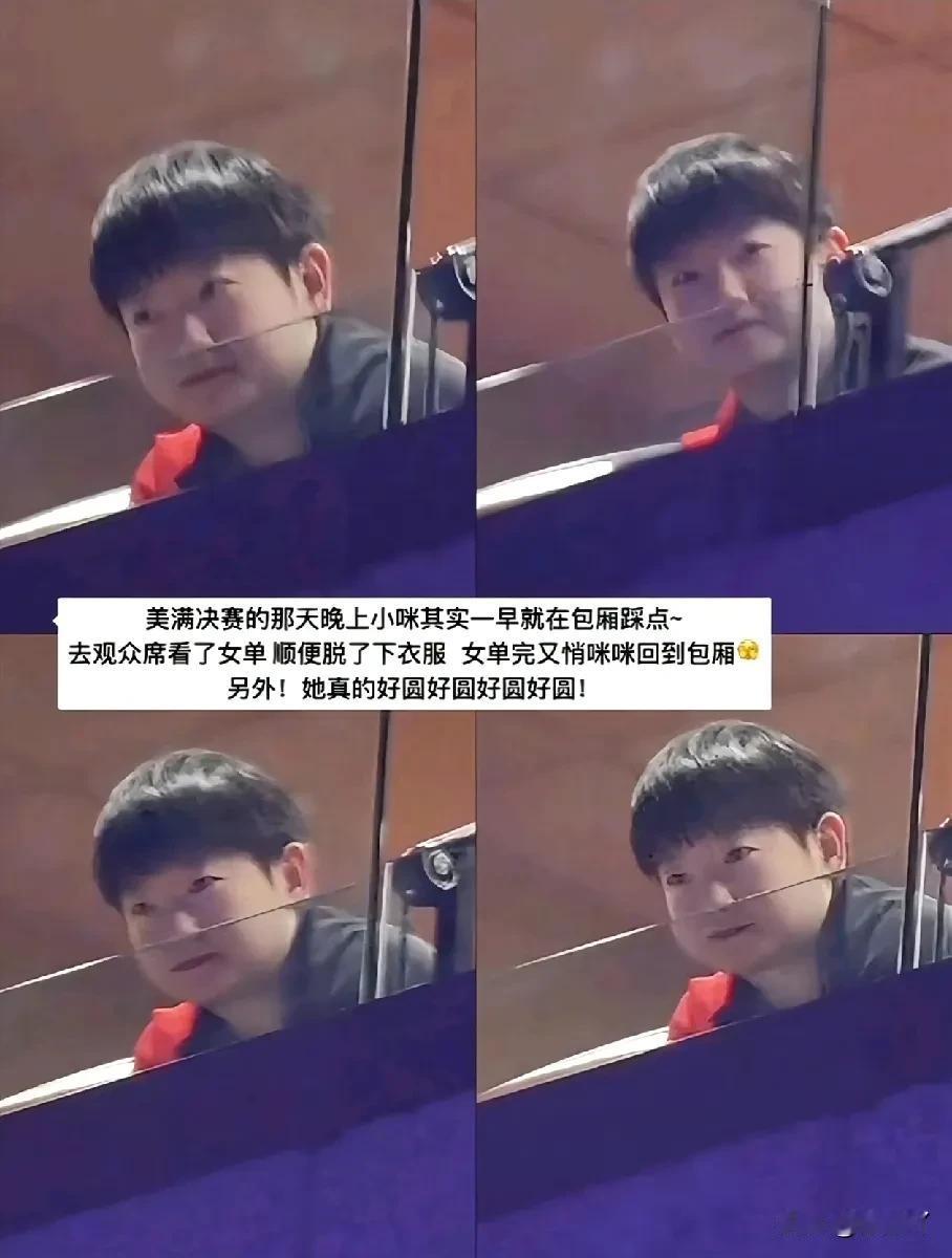 这下真的实锤了吧！偷偷看哥哥比赛，哥哥没看见到处找小脸肉嘟嘟的好可爱啊，太稀