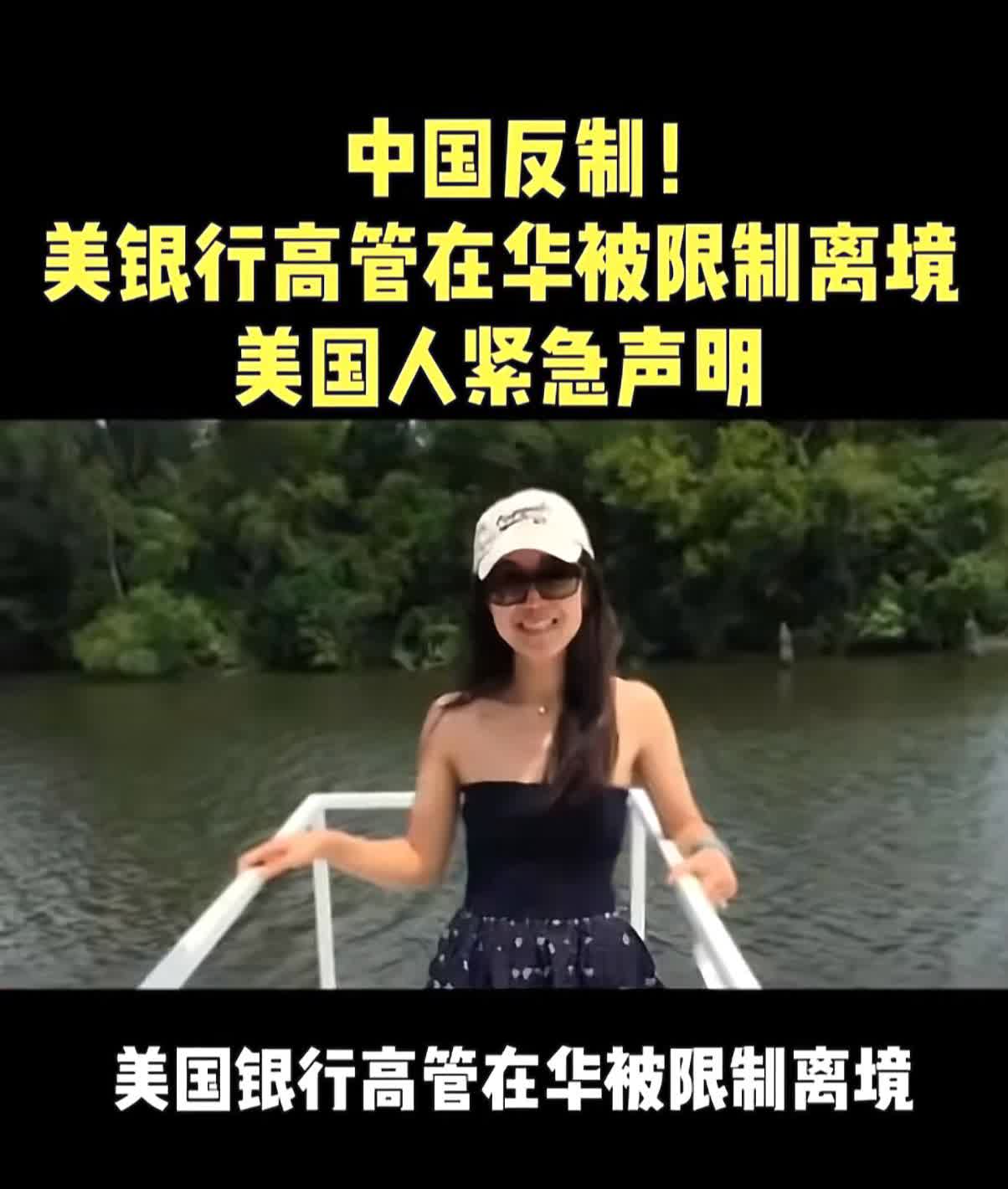 互相抓？美国玩长臂管辖的时候，怕是没料到会有这一天吧！FBI当年抓孟晚舟那股子嚣