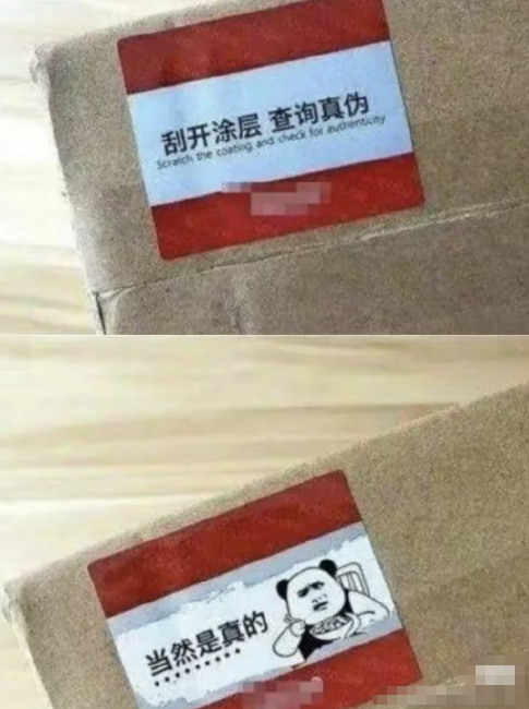 当然是真的阿