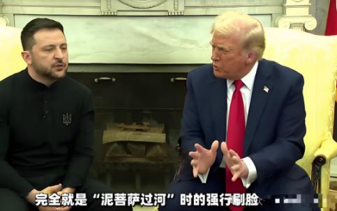 现在的俄乌局势越来越让人看不懂了，乌克兰要去中东支援美国，同时还找俄罗斯商议能不