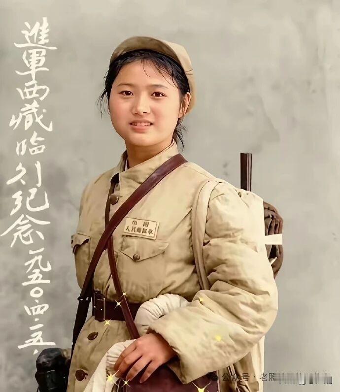 1950年，进军西藏，解放西藏的一名漂亮女兵1950年5月，张国华将军率领人民解