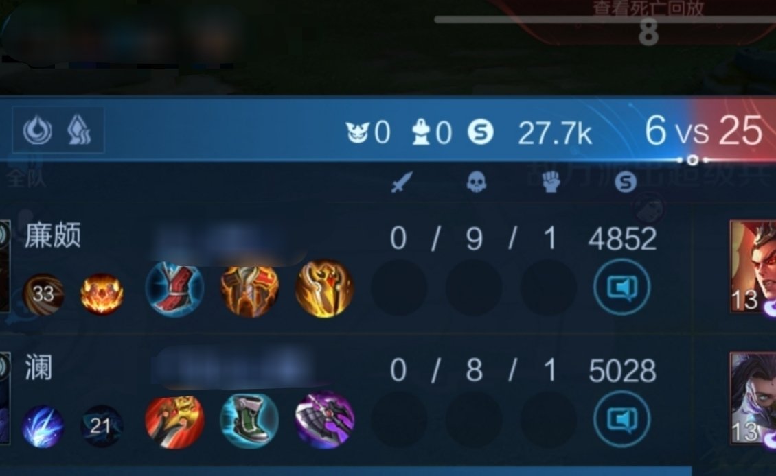 遇到这样的队友，屏幕前的你们觉得我这把能赢吗[微笑]​​​