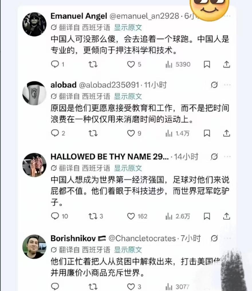 西班牙网友谈中国足球：中国人可没那么傻，会追着一个足球跑。不得不说，这个视角挺
