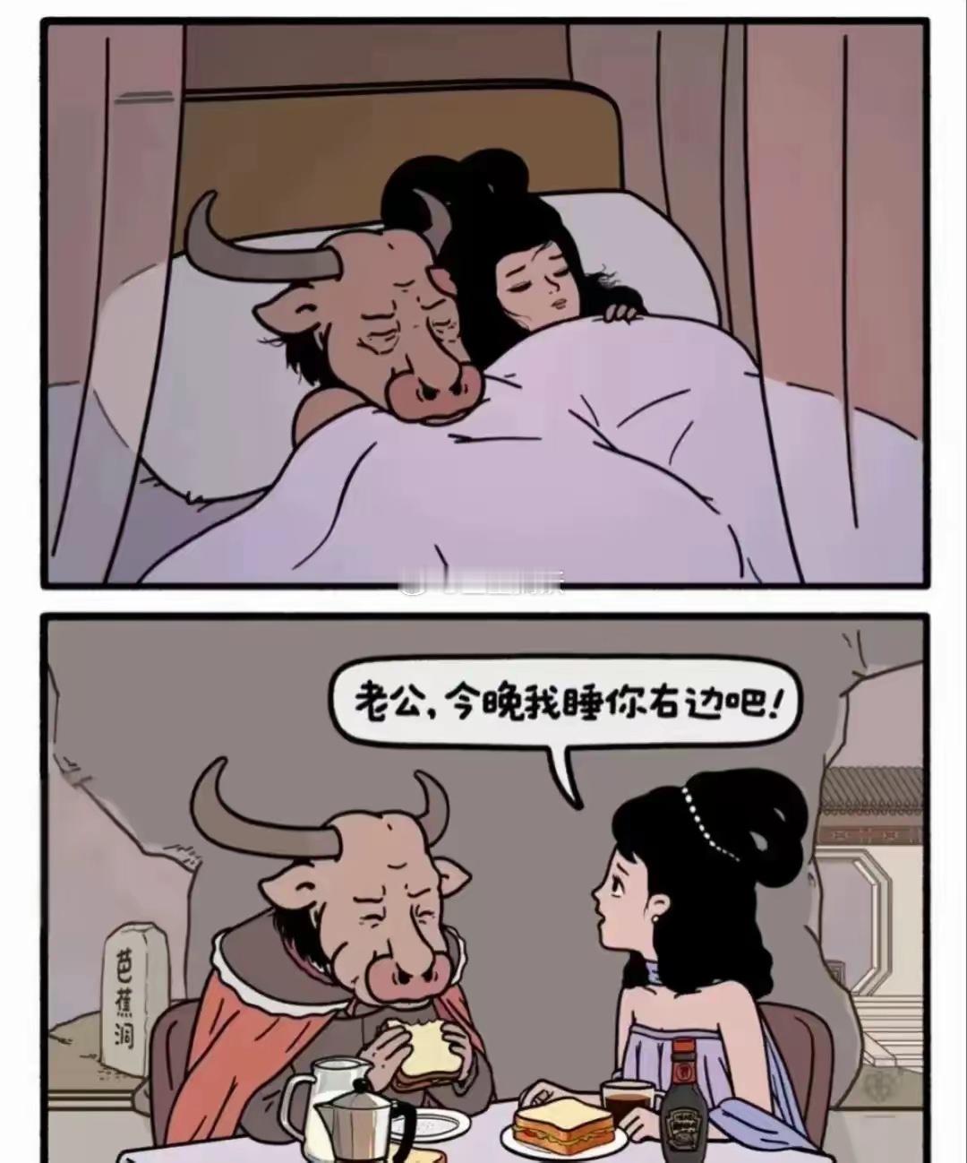 牛哥会不会很茫然？为毛？