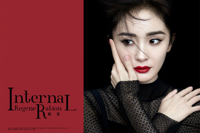 杨幂封面大片轻纱遮面妩媚撩人红纱黑衣女王气场范十足😘​​​​明星