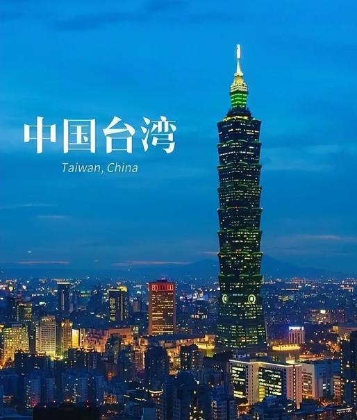统一之前，中国须把三条红线向全世界讲明，第一，台当局购买外国军火欠下的债务，中国