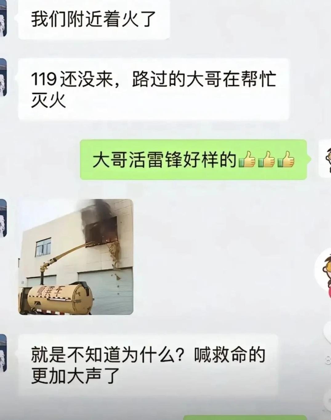 还是活着重要[抠鼻]