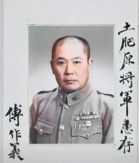 傅作义临终前才向女儿傅冬菊坦白：1949年和平解放那天，蒋介石派来的王牌女特务其