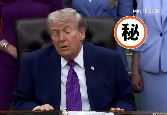 特朗普抵京之际，伊朗突然批准中国船只通过海峡，这下局势复杂了！据报道，就在特