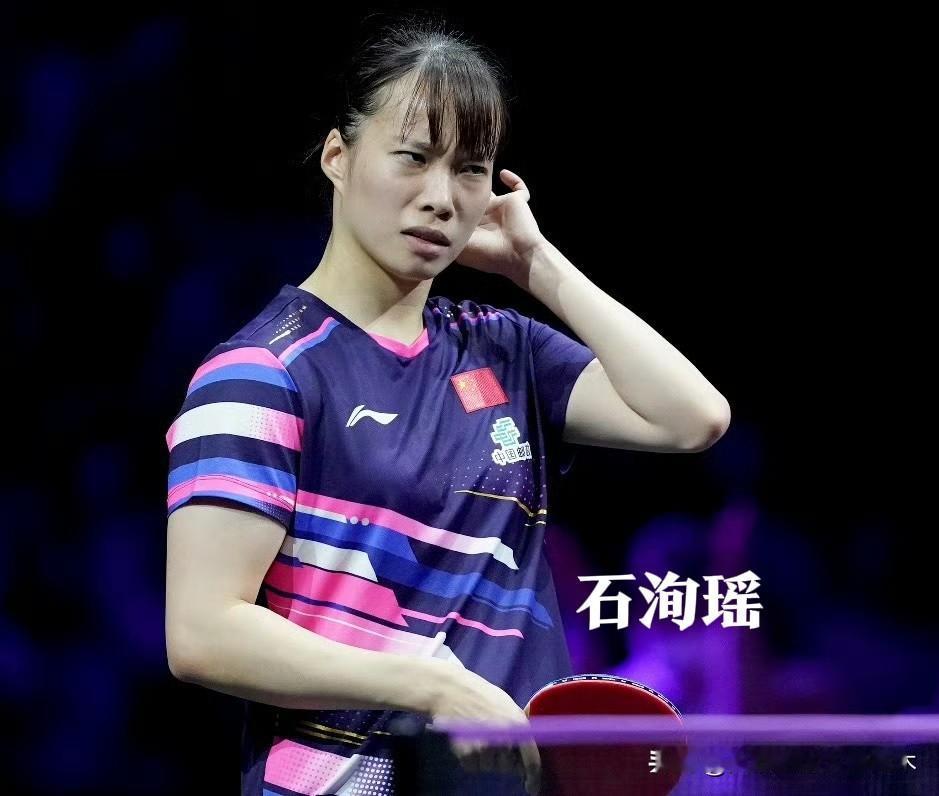 石洵瑶是国乒主力吗？石洵瑶是横滨冠军赛女单冠军吗？如果她是主力，孙颖莎、王曼昱、