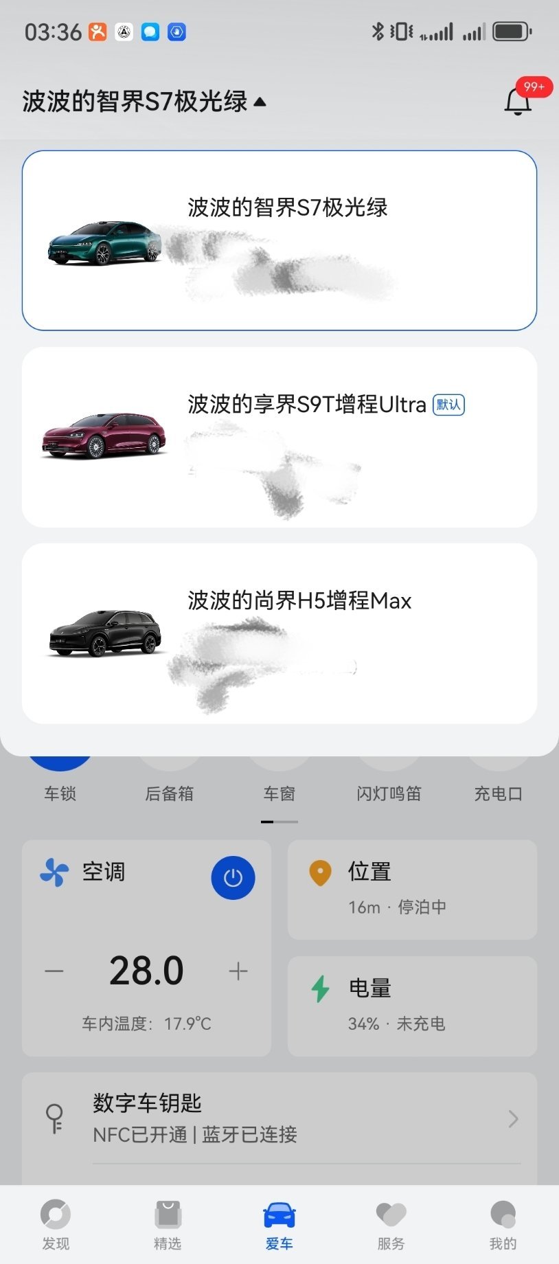 在老家BBA还是硬通货作为上虞人，在浙江农村已经没有BBA滤镜了我爸妈属于挺好面